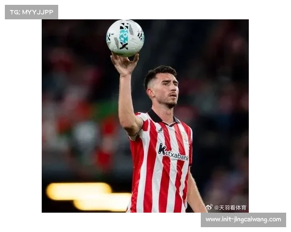 毕尔巴鄂竞技遭遇伤病潮,伊尼亚基-威廉姆斯与拉波尔特高挂免战牌